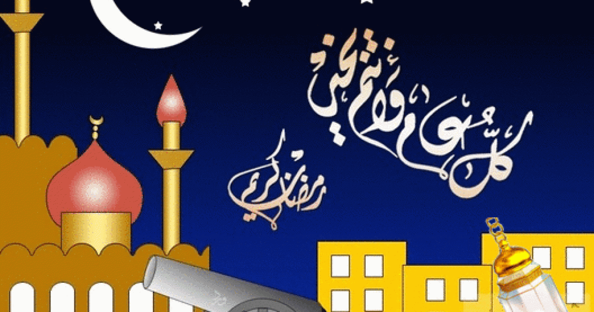امساكية رمضان 2023 في بنغازي