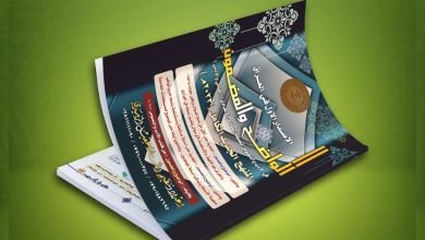 ملزمة عقيل الزبيدي 2023 pdf ادب