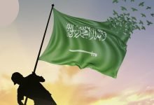 اذاعه مدرسيه عن يوم التاسيس السعودي