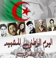 بحث حول يوم الشهيد 18 فيفري الجزائر pdf