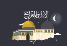 موضوع تعبير عن الاسراء والمعراج للصف السادس الابتدائي بالعناصر