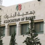 هل يوجد تأجيل أقساط البنوك هذا الشهر في الأردن ؟