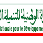 التسجيل في المبادرة الوطنية للتنمية البشرية 2023 بالمغرب