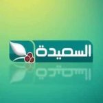 تردد قناة السعيدة 2023 على عرب سات مع جميع الأقمار