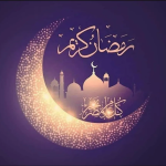 تعميم دوام رمضان 1444 في السعودية