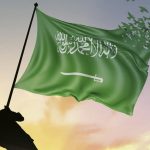 احتفالات يوم العلم السعودي 2023 1444