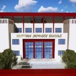 موقع المدارس المصرية اليابانية في مصر