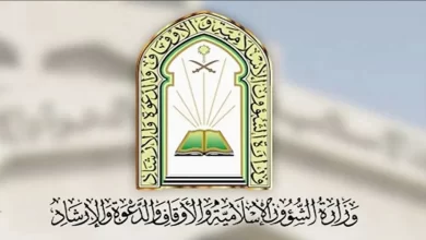 الاستعلام عن نتائج الشؤون الإسلامية 1444 بالسعودية