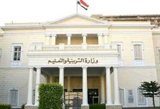 بوابة الثانوية العامة تسجيل 1 سري 2023 في مصر