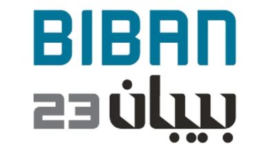 ملتقى معرض بيبان 2023 في السعودية
