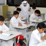 دوام المدارس في رمضان 2023 في الأردن