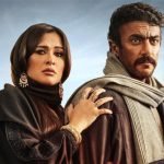 قصة مسلسل ضرب نار في رمضان 2023