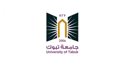 نسب القبول في جامعة تبوك 1444