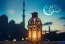 كلمة عن شهر رمضان للإذاعة المدرسية 2023