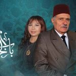 مشاهدة مسلسل باب الحارة موسم 13 حلقة 9 التاسعة كاملة