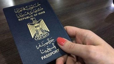 رابط التقديم على الجواز الالكتروني العراقي