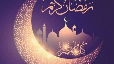 معايدة رمضان كريم 2023 بالاسم