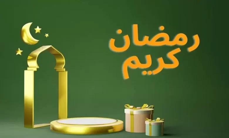 امساكية رمضان 2023 في جدة pdf