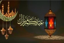 متى إجازة عطلة عيد الفطر 2023 في الكويت