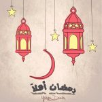 تحميل نغمة رمضان اهلا النقشبندي دندنها mp3