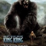 شاهد فيلم king kong كامل مترجم ايجي بست