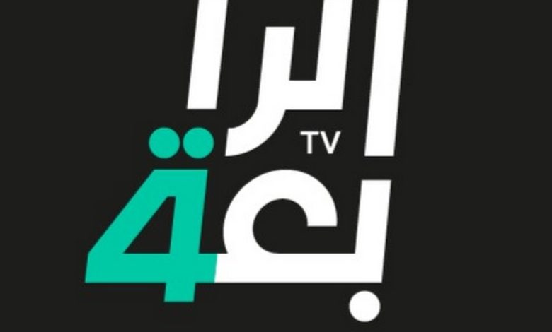 تردد قناة الرابعة العراقية hd على نايل سات