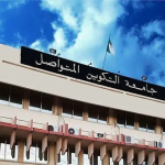 التسجيل في جامعة التكوين المتواصل 2023 بالجزائر