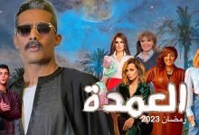 مسلسل جعفر العمدة الحلقة 3 الثالثة بطولة محمد رمضان HD