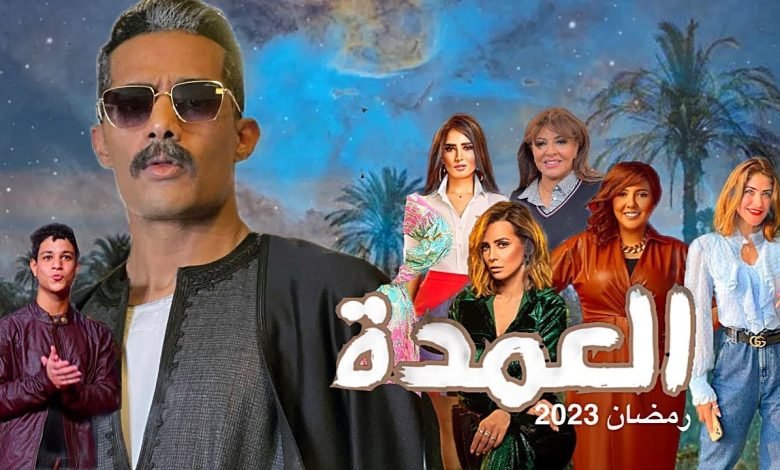 مسلسل جعفر العمدة الحلقة 3 الثالثة بطولة محمد رمضان HD