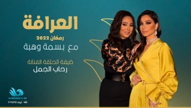 موعد برنامج العرافة على قناة المحور