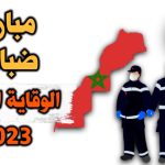التسجيل في مباراة الوقاية المدنية 2023 بالمغرب
