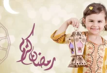 قصص عن رمضان مكتوبة للأطفال