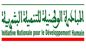 التسجيل في المبادرة الوطنية للتنمية البشرية 2023 بالمغرب