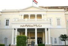 الملغي من منهج الصف الخامس الابتدائي 2023 في مصر
