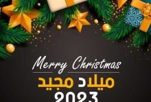 موعد عيد القيامة المجيد ٢٠٢٣ في مصر