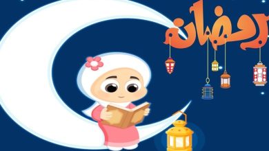 نشاط عن رمضان للأطفال 2023