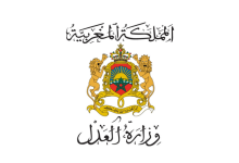 التسجيل في مباراة الملحقين القضائيين 2023 بالمغرب