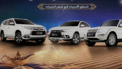 عروض رمضان للسيارات 2023 في السعودية