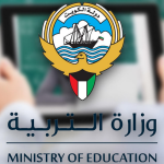 جدول امتحانات الثانوية العامة 2023 في الكويت