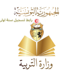 الترسيم عن بعد بالمدارس الابتدائية 2023 في تونس الترسيم عن بعد بالمدارس الابتدائية 2023 في تونس