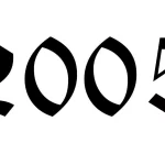 مواليد 2005 كم عمرهم في 2023