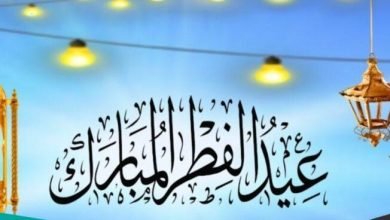 كلمات عن وداع رمضان واستقبال العيد