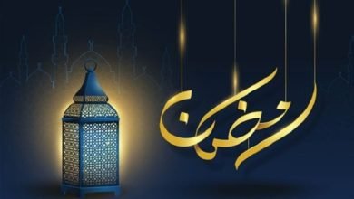 كان الرسول يودع رمضان اسلام ويب