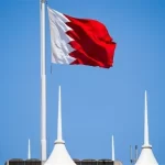 الاجازات الرسمية في البحرين 2023