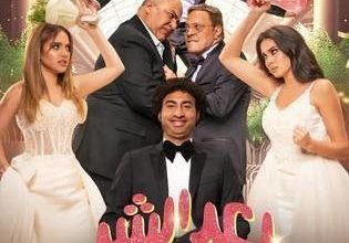 شاهد فيلم بعد الشر 2023 كامل على ماي سيما