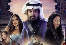 كم عدد حلقات مسلسل دكة العبيد