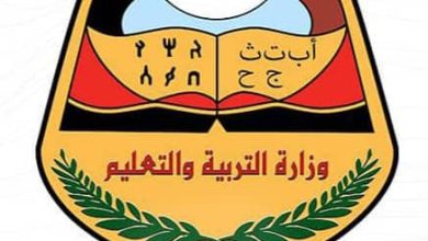 المحذوف للصف الثالث الثانوي 2023 صنعاء