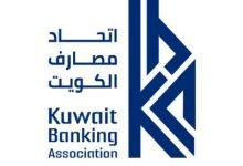 مواعيد البنوك في رمضان 2023 في الكويت