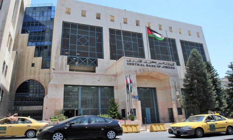 قرار عاجل من البنك المركزي بشأن القروض في الأردن