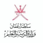 التقويم الدراسي في سلطنة عمان 2023